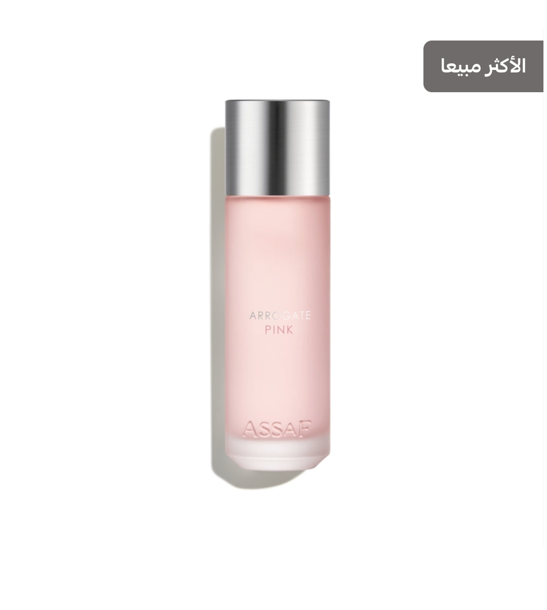 اورقيت بينك